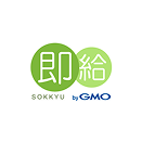 即給連携