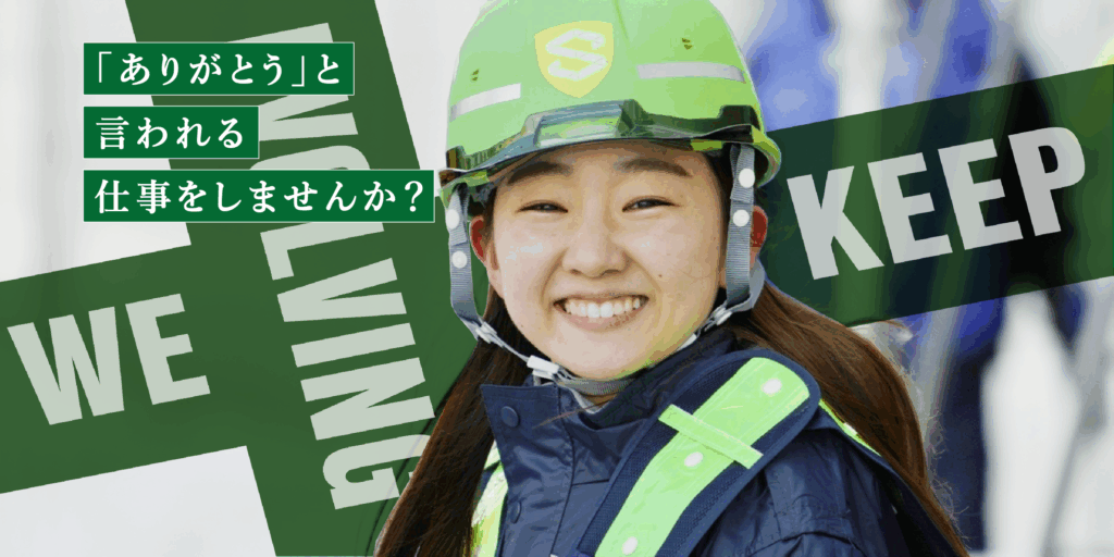有限会社岡田興業(本社:長野県諏訪市)