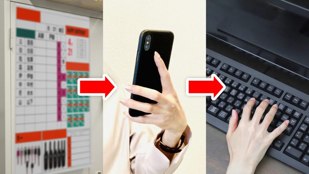 以前は「ホワイトボードで隊員配置→配置を撮影→撮影画像を見てシステムへ手入力」というアナログな運用で600時間以上を費やしていた||警備業向けクラウド管制・業務システムKOMAINU