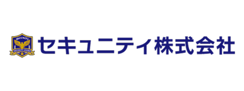 株式会社セキュニティ様｜警備業向けクラウド管制・業務システムKOMAINU