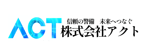 株式会社アクト様｜警備業向けクラウド管制・業務システムKOMAINU