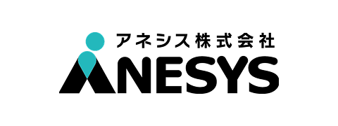 アネシス株式会社様｜警備業向けクラウド管制・業務システムKOMAINU
