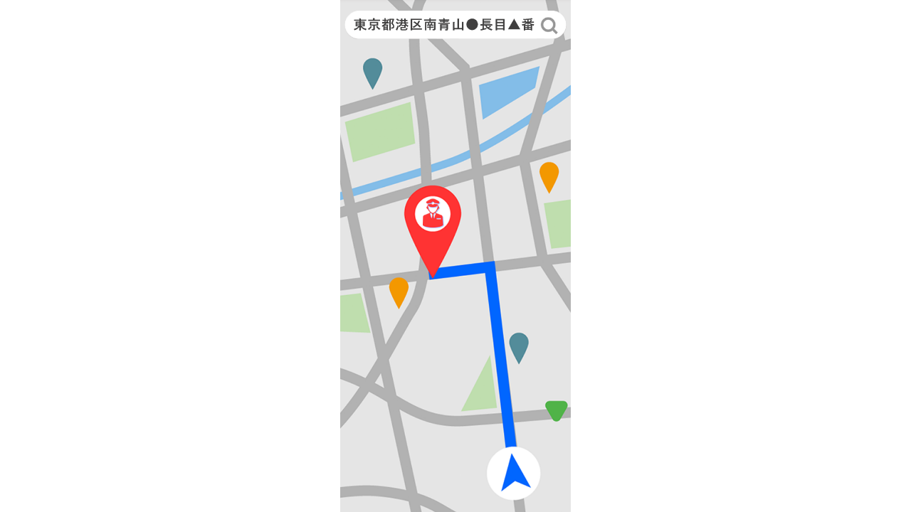 初めていく現場近辺は、周辺施設の状況がわからないことが多い。そんな時は隊員アプリで現場、コンビニ、トイレの地図表示でルートを確認。万が一迷ってしまっても、現在地を管制にお知らせすることができる。